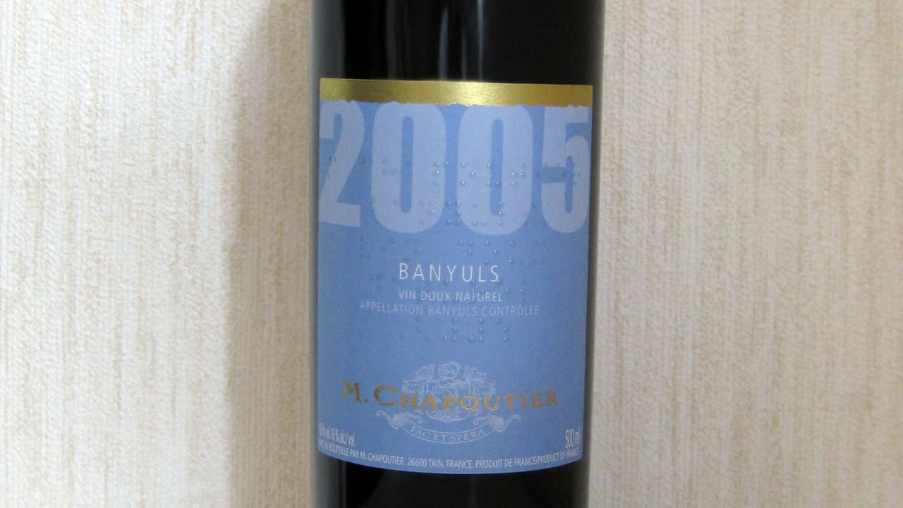 Image Credit: ja:User:NEON / User:NEON_ja - CC BY-SA 3.0/Wiki Commons